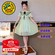 G.DUCKKIDS童裝女童連衣裙夏季公主裙兒童裙子夏天透氣雪紡A字裙女大童長(zhǎng)裙 雙層娃娃領(lǐng)綠色gekoook 150 尺碼11~12歲【140-150cm】cm
