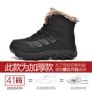 馬格頓（MRGERTON）馬格頓東北雪地靴男冬季加絨加厚防寒保暖戶(hù)外旅游棉鞋防水防滑大 924黑色經(jīng)典款 39
