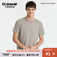 千紙鶴（Q ZHIHE）Q千紙鶴男裝寬松短袖T恤夏季新款圓領(lǐng)休閑上衣純色打底衫15416 02A灰色 S