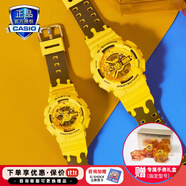 卡西歐（CASIO）情人節官方限定禮盒情侶表g-shock baby-g送男女友表防水運動(dòng)對表 2022Honey小蜜蜂系列SLV-22A-9A