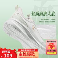 喬丹運動(dòng)鞋女秋冬新款跑步鞋減震運動(dòng)鞋舒適經(jīng)典潮流款媽媽鞋 喬丹白/雪霧綠 皮面防水 37