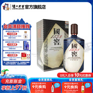 國窖1573生命中的那壇酒 書(shū)香門(mén)第 收藏送禮 55度 1L 1瓶