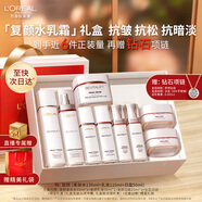 歐萊雅復(fù)顏水乳霜禮盒套裝補(bǔ)水保濕抗皺緊致護(hù)膚品中秋禮物