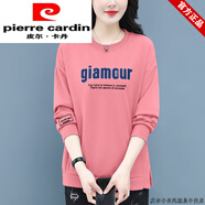 皮爾卡丹純棉圓領(lǐng)衛衣女士薄款2025年春秋裝新款韓版寬松中長(cháng)款包臀上衣潮 橡皮紅 M (建議100斤以?xún)?