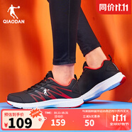 喬丹QIAODAN男鞋秋冬運(yùn)動(dòng)鞋皮面革面跑步鞋舒適慢跑鞋 黑色極光紅-革面 40.5