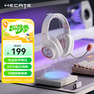 漫步者（EDIFIER）HECATE G2無線版 2.4G有線藍牙四模頭戴式耳機電競游戲電腦無線專用三角洲FPS吃雞無畏契約 霧光粉