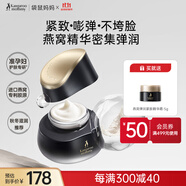 袋鼠媽媽準孕婦護膚品專(zhuān)用面霜精華霜燕窩彈潤緊致面霜溫和水潤護膚品50g
