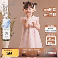 戴維貝拉（DAVE＆BELLA）童裙中國風(fēng)女童漢服夏季連衣裙中大童公主裙兒童網(wǎng)紗裙裙子 花朵印花【現貨】 73 cm（建議身高66-73cm）