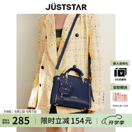 歐時納（JUST STAR）包包女款2025新款輕奢單肩斜挎包高級感手提包女包七夕情人節(jié)禮物