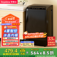 榮事達(Royalstar) 洗衣機 7公斤全自動租房宿舍家用波輪小洗衣機 以舊換新 玄武灰RB7026TPE