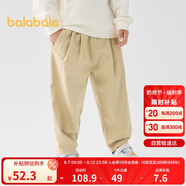 巴拉巴拉童裝兒童長褲男童休閑褲2024秋裝小童寬松純色哈倫褲208324108102