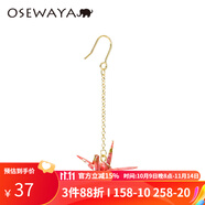 osewaya耳環(huán)女和紙手工千紙鶴 耳夾無耳洞女森系清新氣質(zhì)長款耳飾 單只款 粉色耳環(huán) 單只