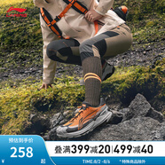 李寧逸界 2.0丨徒步鞋男女同款反光防潑水支撐穩(wěn)定戶外徒步時尚運動鞋 焦橙色/曜石灰/淺煙灰-2 42