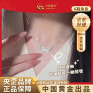 中國(guó)黃金（CHINA GOLD）S銀爆閃碎碎冰五帝錢幣項(xiàng)鏈女生錢生日禮物送女友老婆教師節(jié)禮物碎碎冰錢幣項(xiàng)鏈【品牌禮盒】