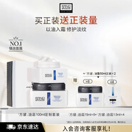 奧倫納素（Erno Laszlo）活力保濕盈澤面霜100ml素顏霜豆腐霜方罐油霜抗皺緊致七夕節(jié)禮物