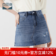 古田森牛仔半身裙女夏女裝高腰休閑破洞假兩件A字短裙X3699 藍(lán)色 26碼  (1尺9)