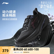 李寧吾適5S 5.0丨跑步鞋女鞋25新款體測(cè)減震支撐穩(wěn)定慢跑鞋休閑運(yùn)動(dòng)鞋 【密實(shí)防潑水】黑色-3 吾適5.0 防護(hù)版 35