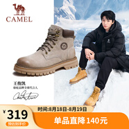 駱駝（CAMEL）王俊凱同款馬丁靴戶(hù)外工裝大黃靴男 G15W136025 米灰 41