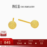 潮宏基 至簡小金球5G黃金耳釘女足金耳飾本命年送女友生日禮物 計價 0.85g 一對款 含硅膠耳堵