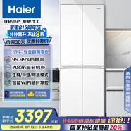 海爾（Haier）小紅花系列418升594mm專業(yè)超薄零嵌十字T型家用電冰箱一級能效BCD-418WGHTDB9WVU1國家補貼20%