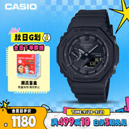 卡西歐（CASIO）手表男G-SHOCK八王子運動學(xué)生電子日韓表送男友禮物GA-B2100-1A1P
