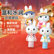 英氏兒童潤唇膏 寶寶唇膏 嘴唇保濕天然油脂鎖水舒緩 兔子潤唇膏4支裝