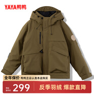 鴨鴨（YAYA）羽絨服短款2024冬季新款休閑百搭男女同款保暖外套YX 軍綠色 S 165