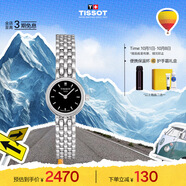 天梭（TISSOT）手表 小可愛(ài)系列女表 瑞士石英女士鋼帶腕表時(shí)尚表生日禮物