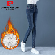 皮爾卡丹高腰牛仔褲女2025新款春夏修身顯瘦百搭鉛筆褲緊身女小腳褲子潮 【8819】加.絨今年流行的輕 加厚 26 碼【1尺9】