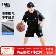 小豬托尼男童運(yùn)動套裝兒童夏季套裝運(yùn)動服胖男童套裝6-15歲男孩衣服25新款 透氣拼接套裝黑 150 建議145-155高，90-105斤