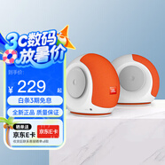 JBL PEBBLES Mini BT2 小蝸牛藍(lán)牙二代 筆記本電腦音箱 USB接口 手機(jī)藍(lán)牙音響 蝸牛二代白色