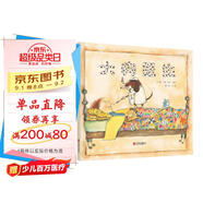 大狗醫(yī)生  不要說(shuō)教要療效 好習(xí)慣養(yǎng)成繪本，國(guó)際繪本大師芭貝·柯?tīng)栕髌?-6歲（啟發(fā)出品）
