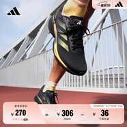adidas領(lǐng)航系列Supernova Eterno隨心暢跑體測跑鞋男女阿迪達斯 一號黑/碳黑   41