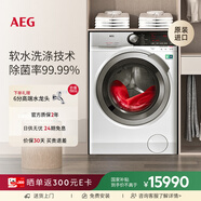 AEG原裝進(jìn)口滾筒8系9公斤大容量家用洗衣機(jī)一級能效羊毛綠標(biāo)認(rèn)證洗滌劑預(yù)混合智軟水技術(shù)L9FEC9412N