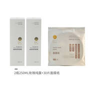 獨特艾琳嬰兒濕敷專用輕薄面膜紙一次性敷臉水療補 濕敷套裝B