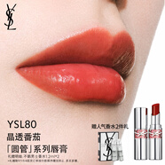 圣羅蘭（YSL）圓管口紅80滋潤唇膏保濕顯色化妝品生日禮物送女友