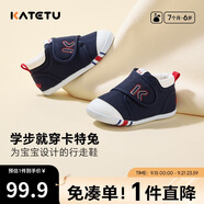 卡特兔學(xué)步鞋嬰兒童鞋秋季網(wǎng)面鞋男女寶寶步前機(jī)能鞋幼兒室內(nèi)穩(wěn)步鞋xz03