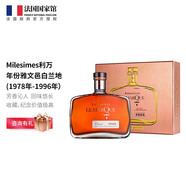 利萬【法國國家館】原裝進口洋酒烈酒40度利萬雅文邑白蘭地700ml 利萬1982年份酒 700mL 1盒