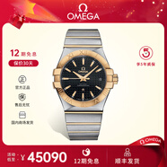歐米茄（OMEGA） 歐米茄(OMEGA)手表男 全國聯(lián)保星座系列35毫米同軸腕表機械男表 123.20.35.20.01.002黑盤