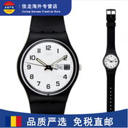斯沃琪（Swatch）手表男女中性黑賽夜SUOB702 SUOB720 GB743 SUOW701圣誕節禮物 GB743