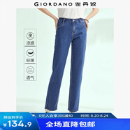 佐丹奴牛仔褲女新款黑科技涼爽玉薄款修身高腰直筒九分褲05424303 68中藍 29