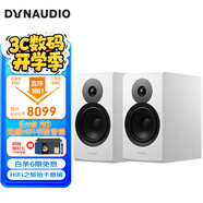 丹拿（DYNAUDIO）意境系列  Emit 20 HiFi無(wú)源書(shū)架音響發(fā)燒音箱 木質(zhì) 2.0聲道 啞光白 一對