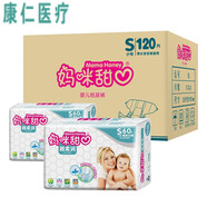 通用JD健康JD健康媽咪甜心透氣紙尿褲嬰兒尿不濕寶寶尿布濕 S120