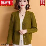 恒源祥2025新款毛衫女春秋季寬松大碼針織開(kāi)衫外搭韓版中年媽媽毛衣外套 芥黃 3XL