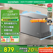 容聲（Ronshen）300升冰柜家用減霜大容量臥式頂開(kāi)門(mén)冰柜一級能效冷藏冷凍轉換囤貨冰箱BD/BC-300ZMSMA國家補貼
