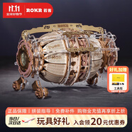 若客（ROKR）時(shí)間引擎日歷 diy手工積木立體拼圖拼裝模型玩具生日禮物機(jī)械擺件