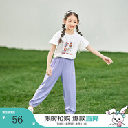 茵曼兒童女童防蚊褲涼感休閑長(zhǎng)褲2025夏季洋氣束腳褲子薄款中大童潮 紫色-F3832174A 170