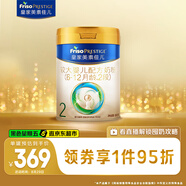 美素佳兒（Friso）皇家較大嬰兒配方奶粉 2段（6-12個(gè)月）800克 乳鐵蛋白 新國標