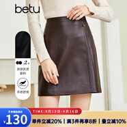 betu百圖女裝秋季新款半身裙時(shí)尚百搭減齡拼接設計皮質(zhì)短裙2209T71 咖啡色 S