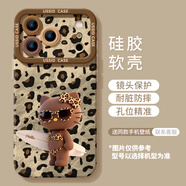 優(yōu)思頓適用蘋(píng)果17promax手機殼黑皮kittyiphone17豹紋hellokitty硅膠17air全包13的15哈嘍kt貓14帶掛繩16 滑板kt硅膠軟殼鏡頭保護 iPhone_6s_Plus